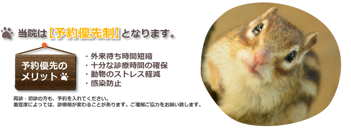 予約